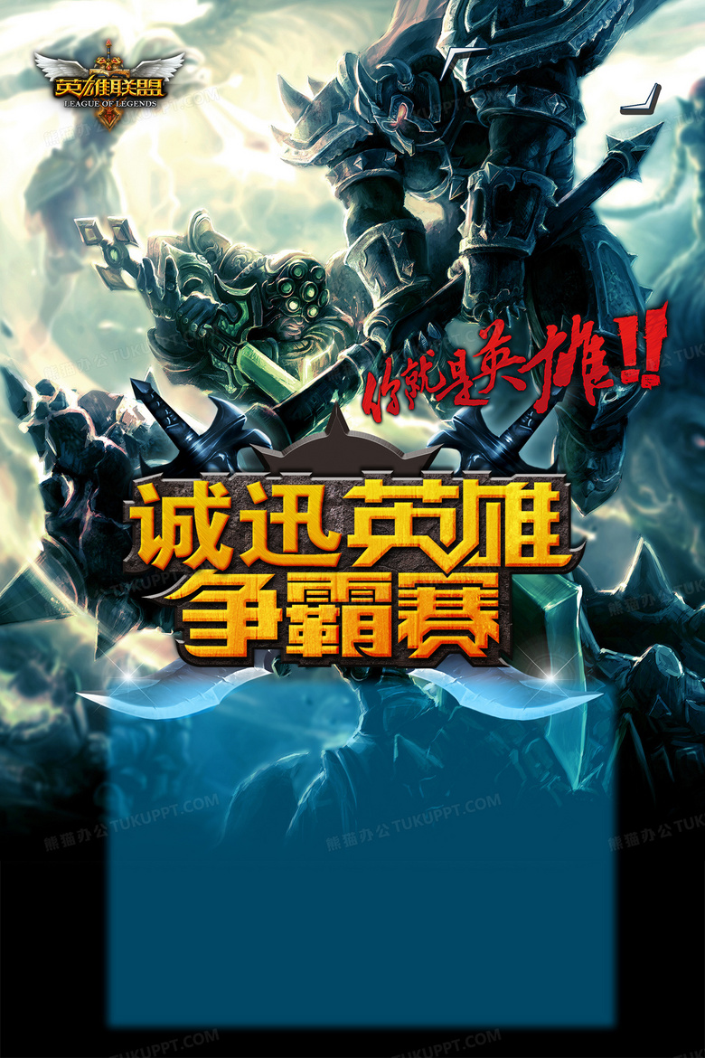 IG锁定全球总决赛四号种子，Rookie破魔咒激动发文，Gala放话全力拦住T1