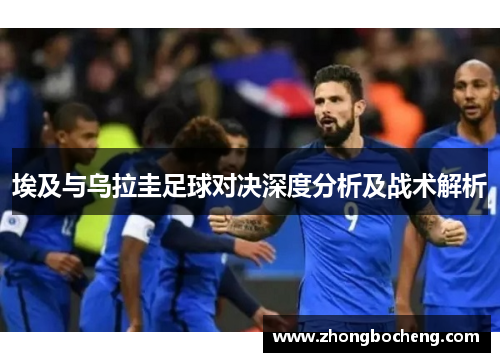 奇异果体育郑钦文退出美国网球公开赛