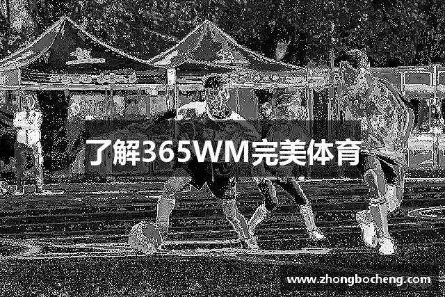 了解奇异果